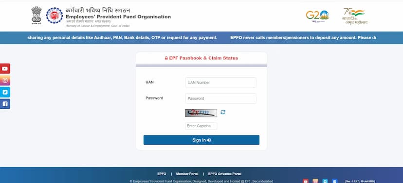 How to Login to EPFO Passbook Portal? How to Login to EPFO Passbook Portal?