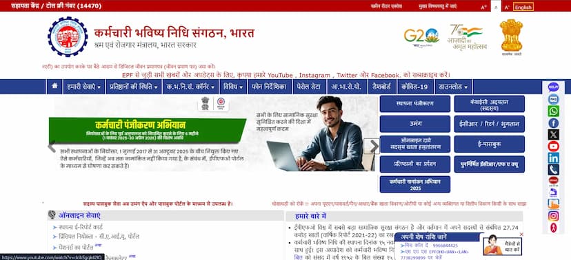 How to Check Old TRRN Status? How to Check Old TRRN Status?