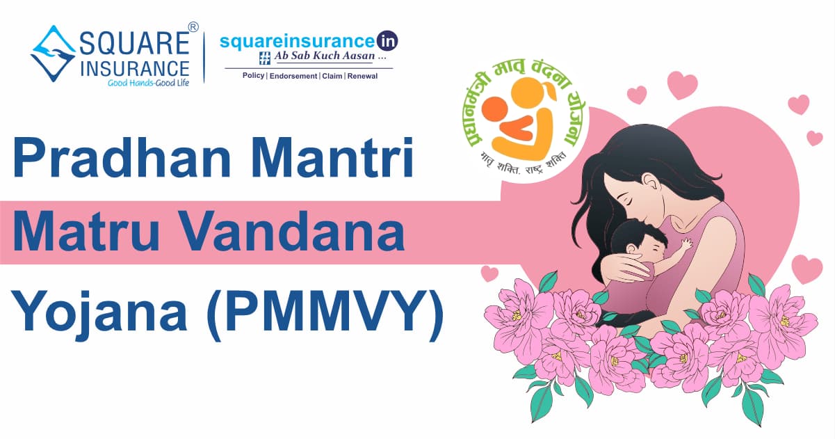 Pradhan Mantri Matru Vandana Yojana (PMMVY) Pradhan Mantri Matru Vandana Yojana (PMMVY)