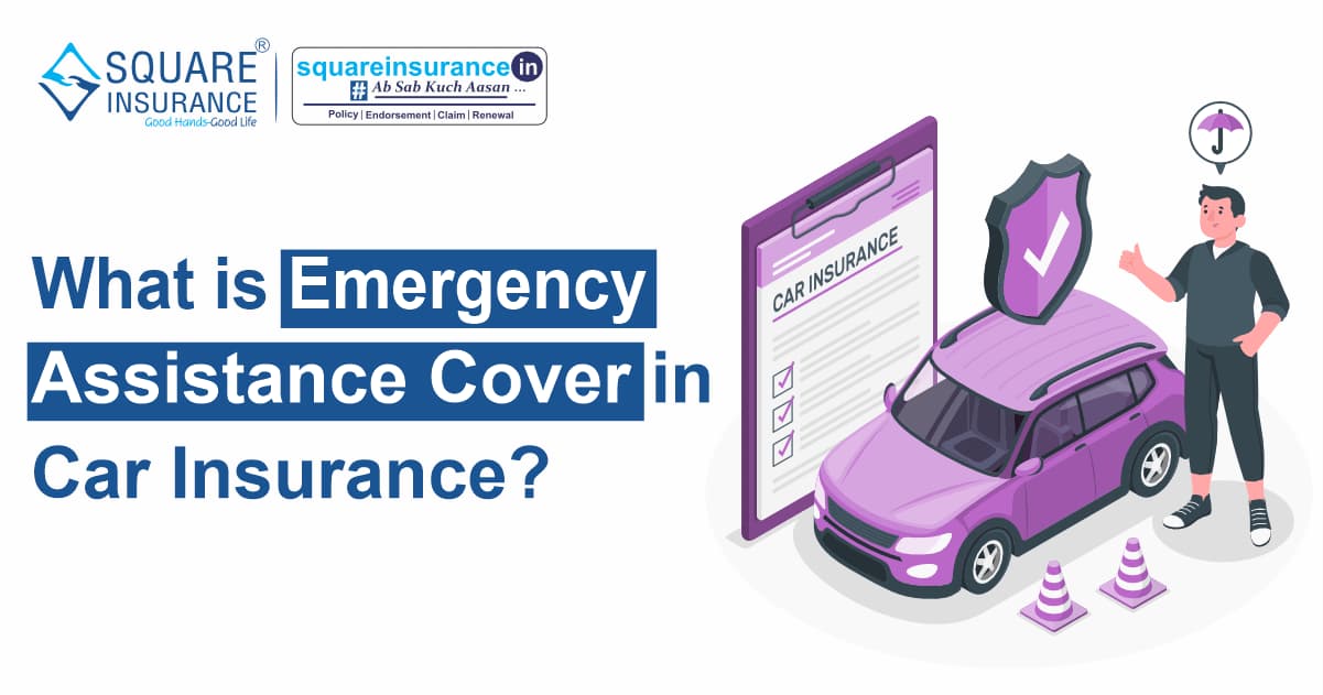 What is Emergency Assistance Cover in Car Insurance?  What is Emergency Assistance Cover in Car Insurance?