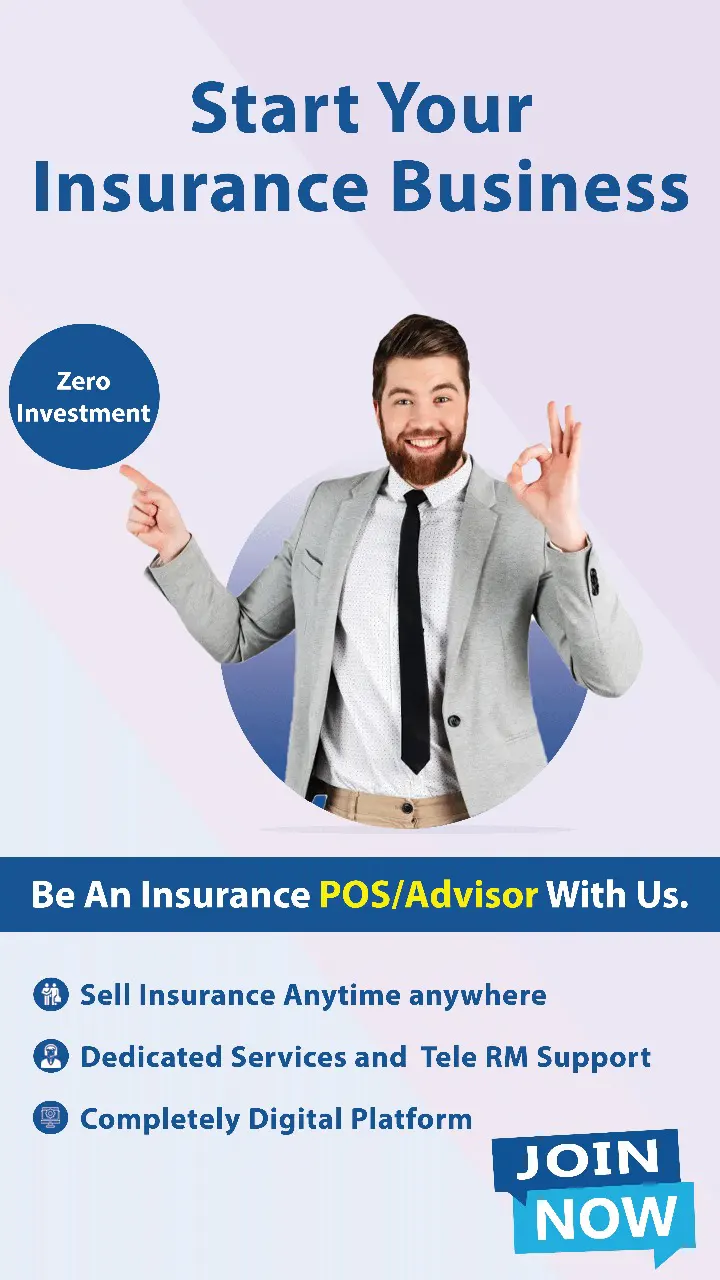Square Insurance POSP benefits for agent